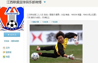 线其余年份