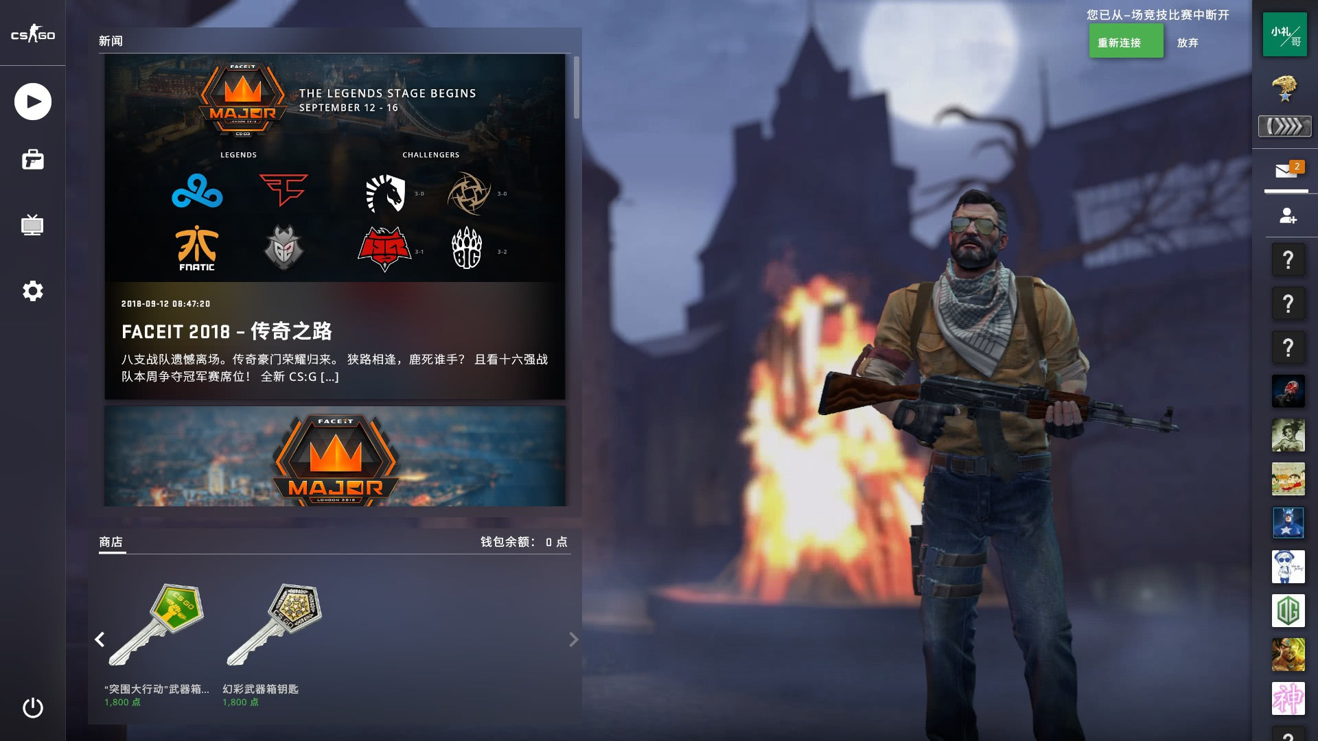 Generation Gaming 与 Canyon 和教练组分道扬镳