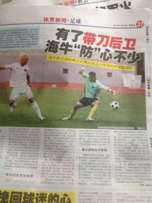 AUG ｜ Eye of Zapems以$50,000的价格售出，但NAVI贴纸将其价格提高到$100,000